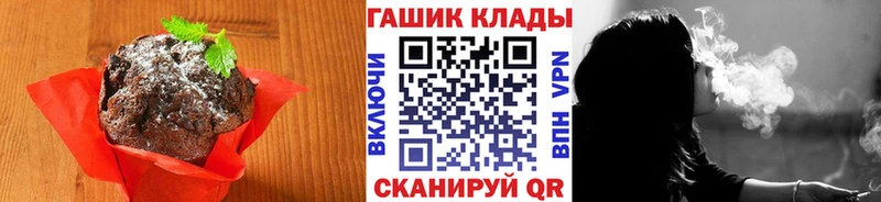 дарк нет состав  Судак  Еда ТГК конопля  магазин продажи  