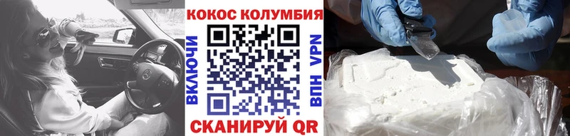 Cocaine Боливия  Судак 