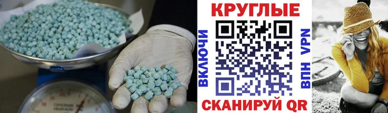 ЭКСТАЗИ Punisher  Судак 