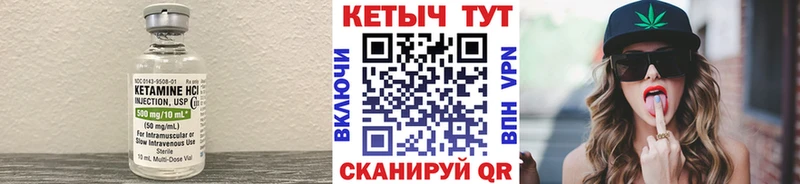 блэк спрут ссылка  Судак  КЕТАМИН ketamine 
