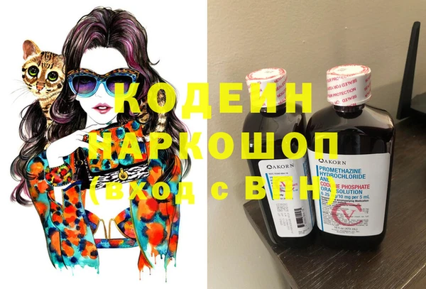 spice Аркадак