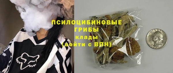экстази Армянск