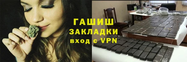 spice Аркадак