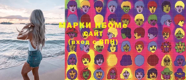 экстази Армянск