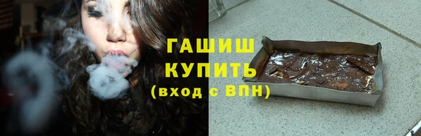 экстази Армянск