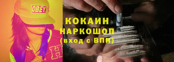 экстази Армянск