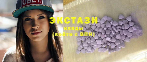 экстази Армянск