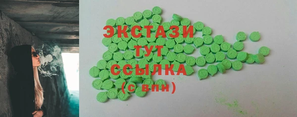 экстази Армянск