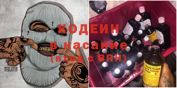 spice Аркадак