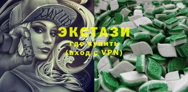 экстази Армянск