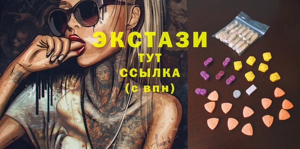 экстази Армянск