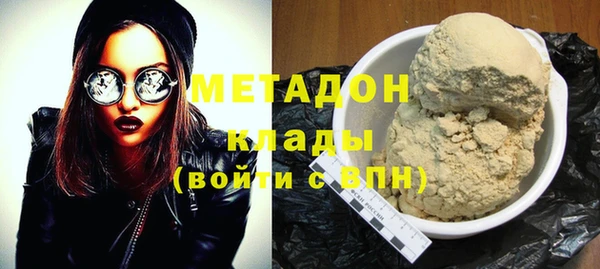 кокс Арсеньев
