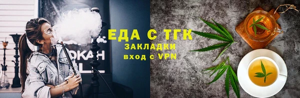 spice Аркадак