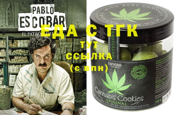 spice Аркадак