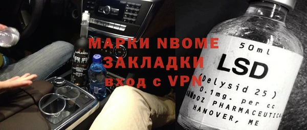 экстази Армянск