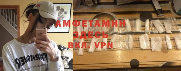 spice Аркадак