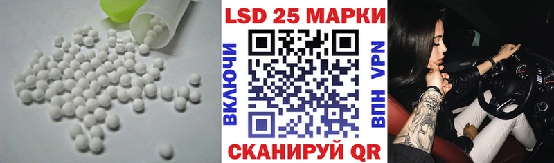 как найти закладки  Судак  Лсд 25 экстази кислота 
