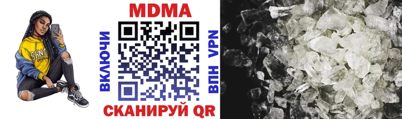 MDMA кристаллы  OMG зеркало  Судак 
