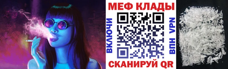 сайты даркнета формула Судак МЯУ-МЯУ мука