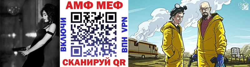 где можно купить   МЕГА зеркало  Первитин Декстрометамфетамин 99.9%  Судак 