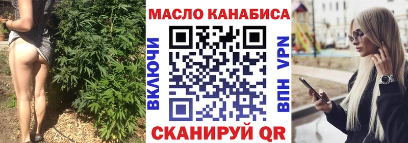 ОМГ ОМГ вход  Судак  ТГК концентрат 